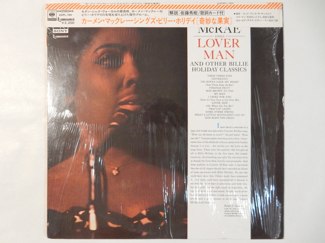Carmen McRae - Sings Lover Man And Other Billie Holiday Classics (LP-Vinyl Record/Used)