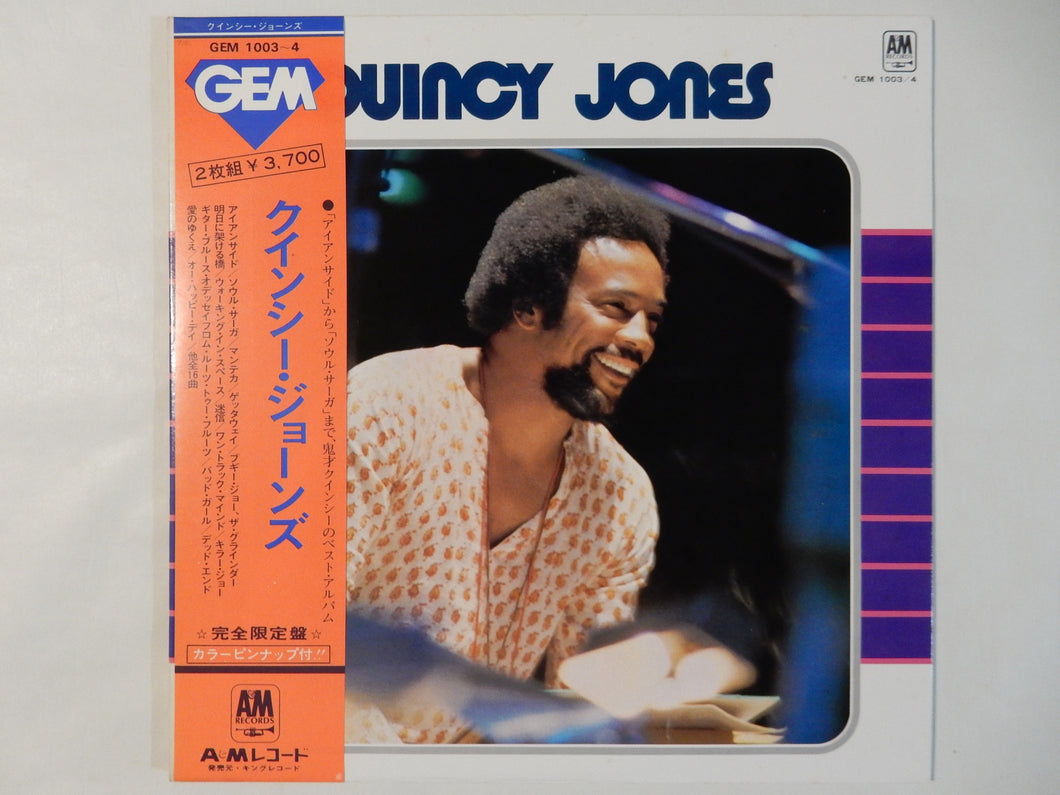 Quincy Jones - Quincy Jones (2LP-Vinyl Record/Used)