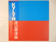 画像をギャラリービューアに読み込む, Kazumi Watanabe - Kylyn (LP-Vinyl Record/Used)

