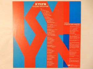Kazumi Watanabe - Kylyn (LP-Vinyl Record/Used)