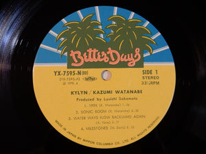 Kazumi Watanabe - Kylyn (LP-Vinyl Record/Used)