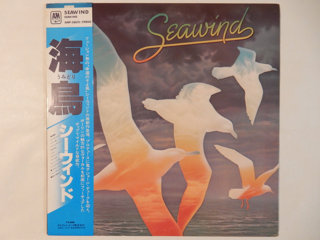 Seawind - Seawind (LP-Vinyl Record/Used)