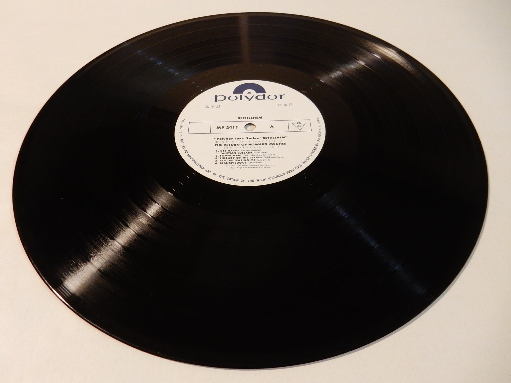 Howard McGhee - The Return Of Howard McGhee (LP-Vinyl Record/Used