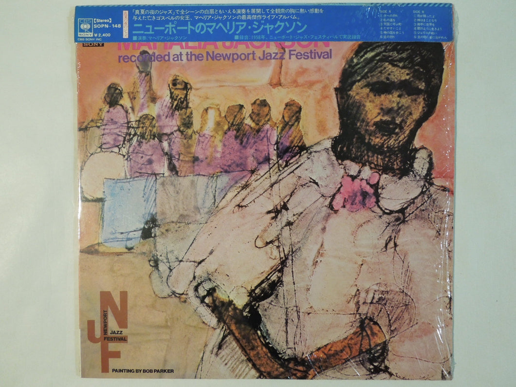 Mahalia Jackson - Newport 1958 - Recorded At The Newport Jazz Festival (LP-Vinyl Record/Used)