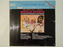 Load image into Gallery viewer, Mahalia Jackson - Newport 1958 - Recorded At The Newport Jazz Festival (LP-Vinyl Record/Used)
