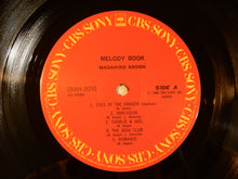 画像をギャラリービューアに読み込む, Masahiro Andoh - Melody Book (LP-Vinyl Record/Used)
