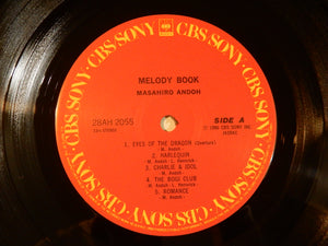 Masahiro Andoh - Melody Book (LP-Vinyl Record/Used)