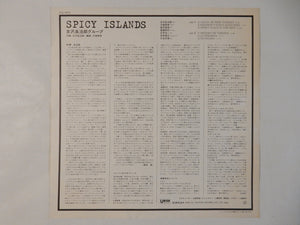 Ryojiro Furusawa - Spicy Islands (LP-Vinyl Record/Used)