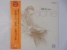 Load image into Gallery viewer, Bill Evans - Alone (Gatefold LP-Vinyl Record/Used)
