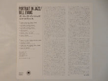 Load image into Gallery viewer, Bill Evans - Portrait In Jazz (LP-Vinyl Record/Used)
