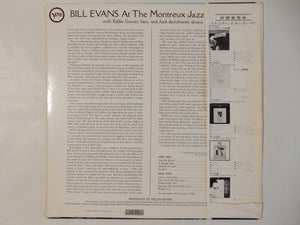 Bill Evans - At The Montreux Jazz Festival (LP-Vinyl Record/Used)