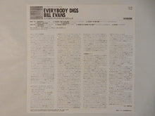 画像をギャラリービューアに読み込む, Bill Evans - Everybody Digs Bill Evans (LP-Vinyl Record/Used)
