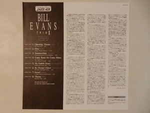 Bill Evans - Bill Evans Trio 1 (Laserdisc/Used)