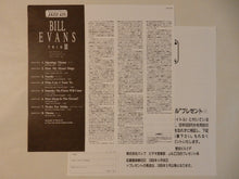 画像をギャラリービューアに読み込む, Bill Evans - Trio II (Laserdisc/Used)
