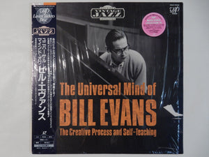 Bill Evans - The Universal Mind of Bill Evans (Laserdisc/Used)