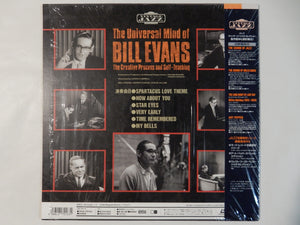 Bill Evans - The Universal Mind of Bill Evans (Laserdisc/Used)