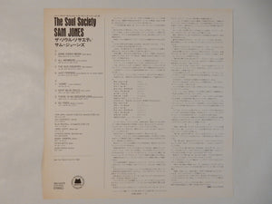 Sam Jones - The Soul Society (LP-Vinyl Record/Used)