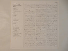 画像をギャラリービューアに読み込む, Art Tatum, Erroll Garner - Giants Of The Piano (LP-Vinyl Record/Used)

