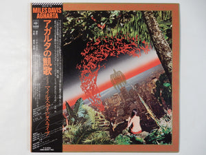 Miles Davis - Agharta (2LP-Vinyl Record/Used)