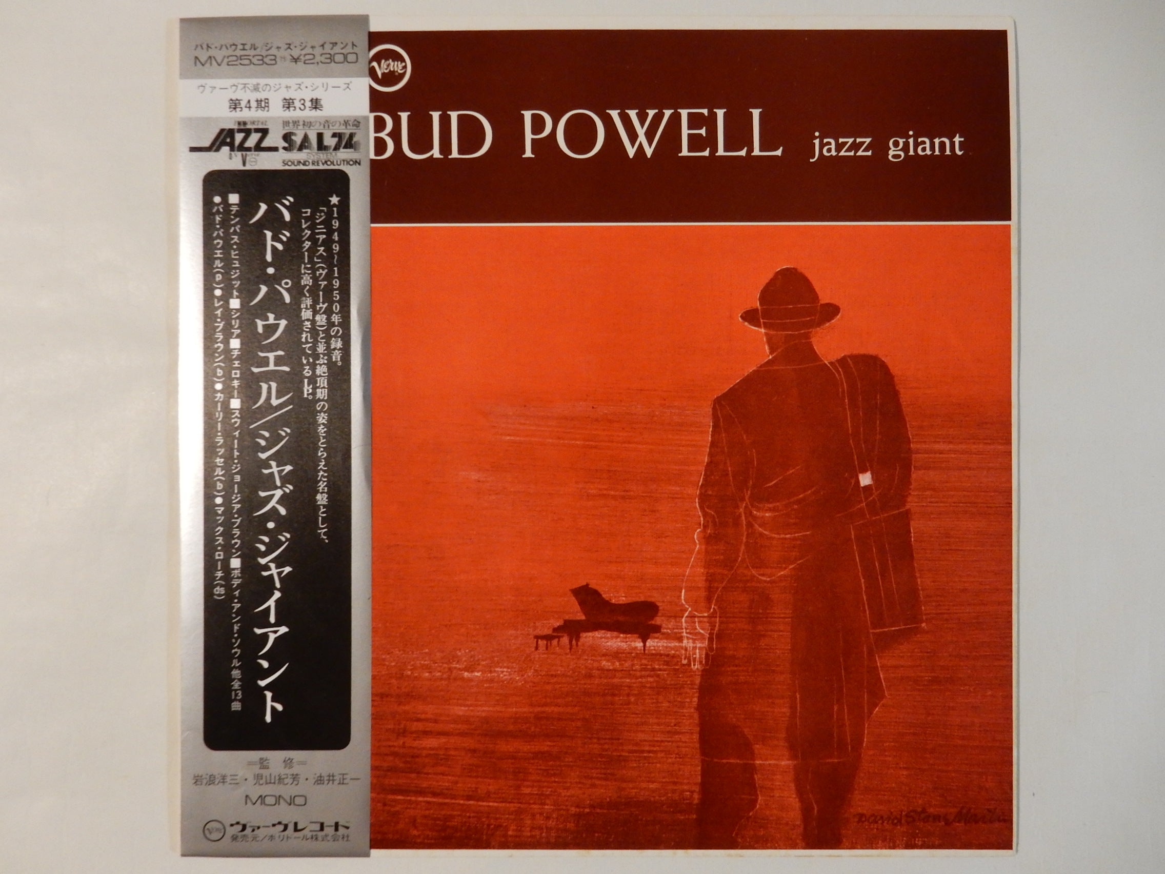 BUD POWELL バド パウエル ジャズ LPレコード 8枚 まとめ売り-