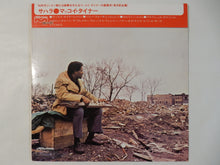 画像をギャラリービューアに読み込む, McCoy Tyner - Sahara (LP-Vinyl Record/Used)

