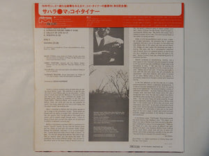 McCoy Tyner - Sahara (LP-Vinyl Record/Used)