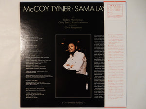 McCoy Tyner - Sama Layuca (LP-Vinyl Record/Used)