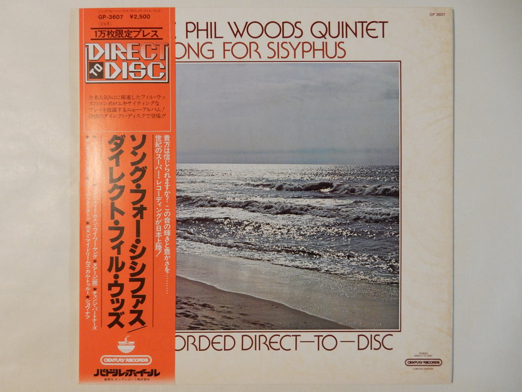 Phil Woods - Song For Sisyphus (Gatefold LP-Vinyl Record/Used)