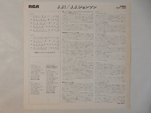 J.J. Johnson - J.J.! (LP-Vinyl Record/Used)