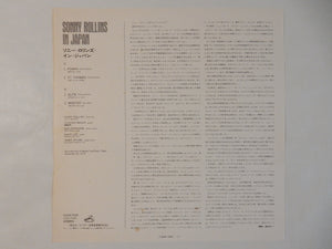 Sonny Rollins - Sonny Rollins In Japan (LP-Vinyl Record/Used)