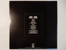 Laden Sie das Bild in den Galerie-Viewer, Miles Davis - Water Babies (LP-Vinyl Record/Used)
