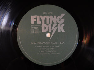 Terumasa Hino - May Dance (LP-Vinyl Record/Used)