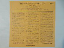 画像をギャラリービューアに読み込む, John Coltrane - Ascension (Gatefold LP-Vinyl Record/Used)
