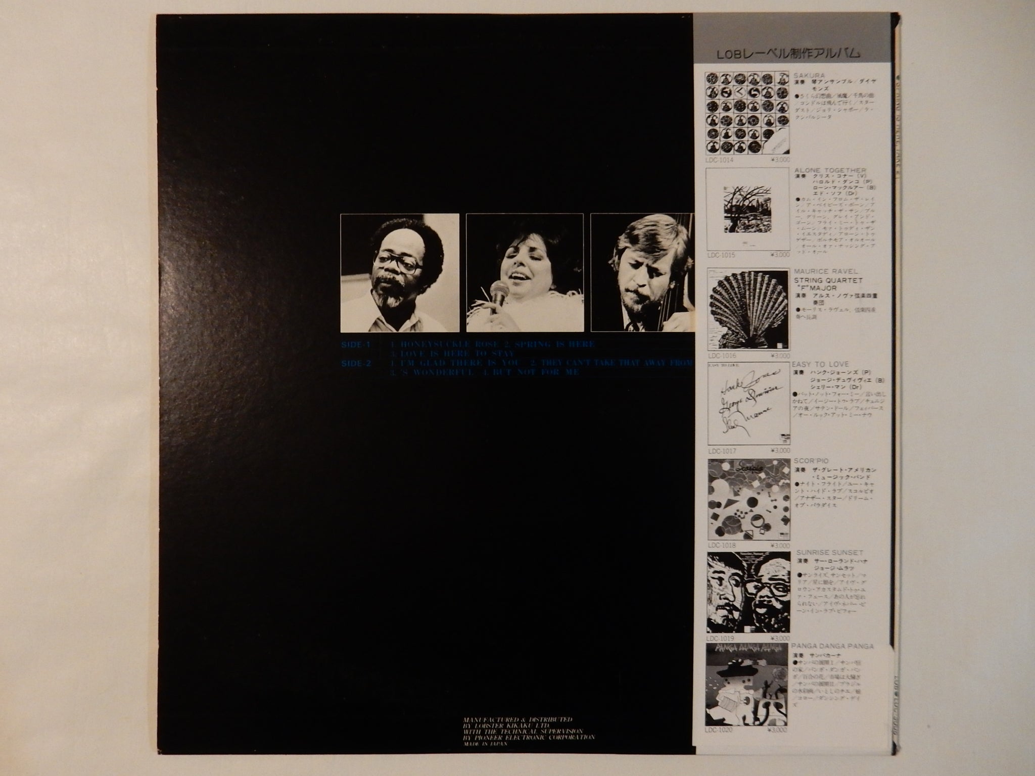 Carol Sloane - Spring Is Here Take 2 (LP-Vinyl Record/Used 