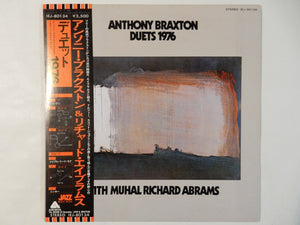 Anthony Braxton, Muhal Richard Abrams - Duets 1976 (LP-Vinyl Record/Used)