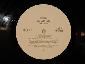Flora Purim - 500 Miles High (Gatefold LP-Vinyl Record/Used)