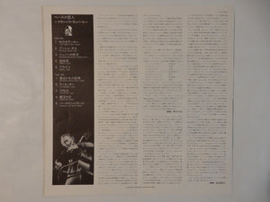 François Rabbath - François Rabbath (LP-Vinyl Record/Used)