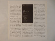 画像をギャラリービューアに読み込む, Sadayasu Fujii - Prelude To A Kiss (LP-Vinyl Record/Used)
