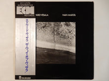 画像をギャラリービューアに読み込む, Edward Vesala - Nan Madol (LP-Vinyl Record/Used)
