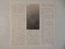 画像をギャラリービューアに読み込む, Edward Vesala - Nan Madol (LP-Vinyl Record/Used)
