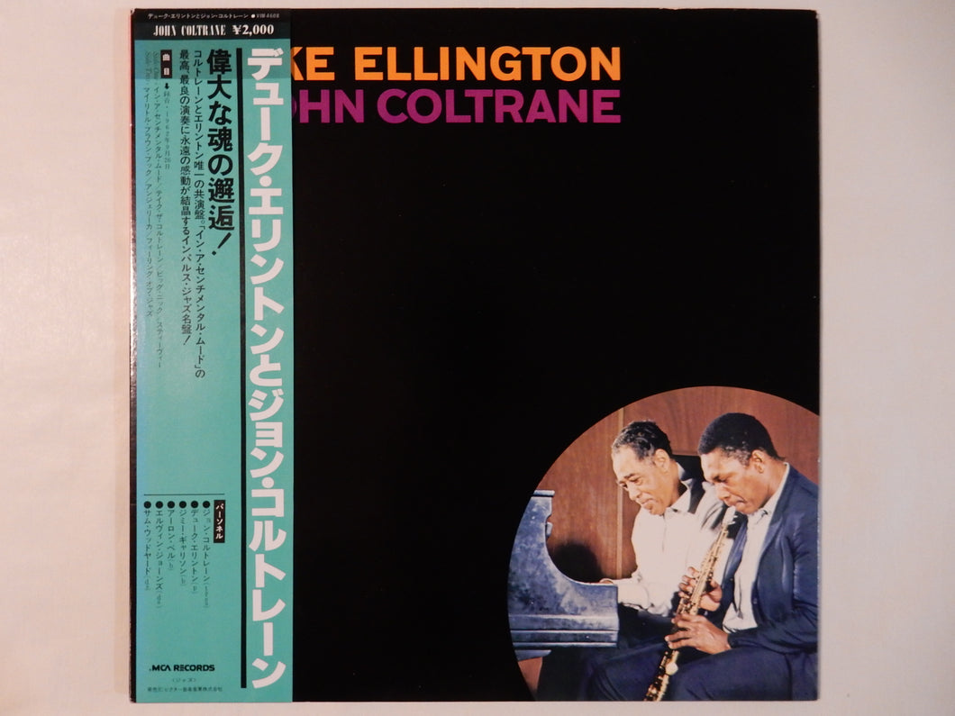 Duke Ellington, John Coltrane - Duke Ellington & John Coltrane (Gatefold LP-Vinyl Record/Used)