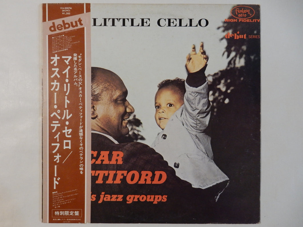 Oscar Pettiford - My little Cello (LP-Vinyl Record/Used)