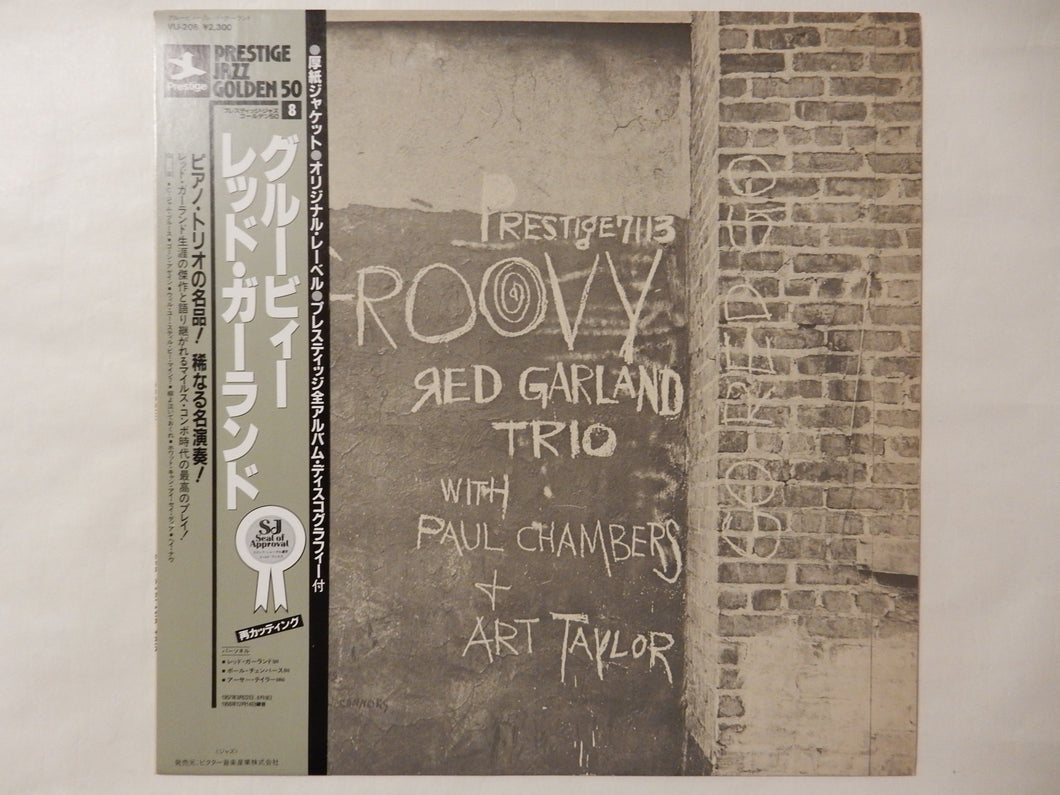 Red Garland - Groovy (LP-Vinyl Record/Used)