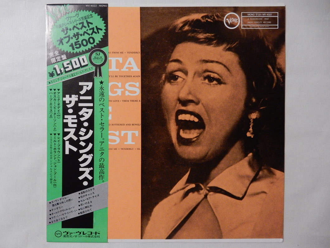 Anita O'Day - Anita Sings The Most (LP-Vinyl Record/Used)