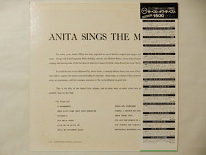 Anita O'Day - Anita Sings The Most (LP-Vinyl Record/Used)