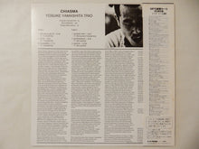 Laden Sie das Bild in den Galerie-Viewer, Yosuke Yamashita - Chiasma (LP-Vinyl Record/Used)
