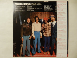 Marion Brown - Soul Eyes (LP-Vinyl Record/Used)