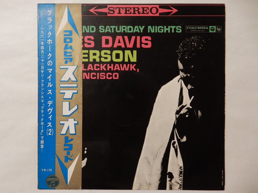 Miles Davis - In Person, Saturday Night At The Blackhawk, San Francisco, Vol.2 (LP-Vinyl Record/Used)