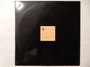 Duke Ellington - Daybreak Express (LP-Vinyl Record/Used)