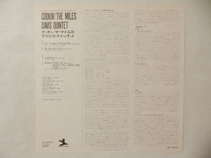Miles Davis - Cookin' With The Miles Davis Quintet (LP-Vinyl Record/Used)